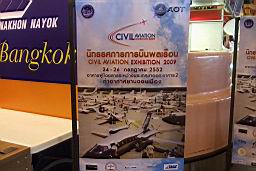 3527 AviationExhibitonBangkok.JPG